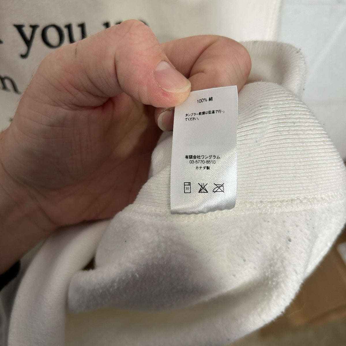 Supreme “They F*ck You Up” Verse Poem Hooded Sweatshirt “White” FW16