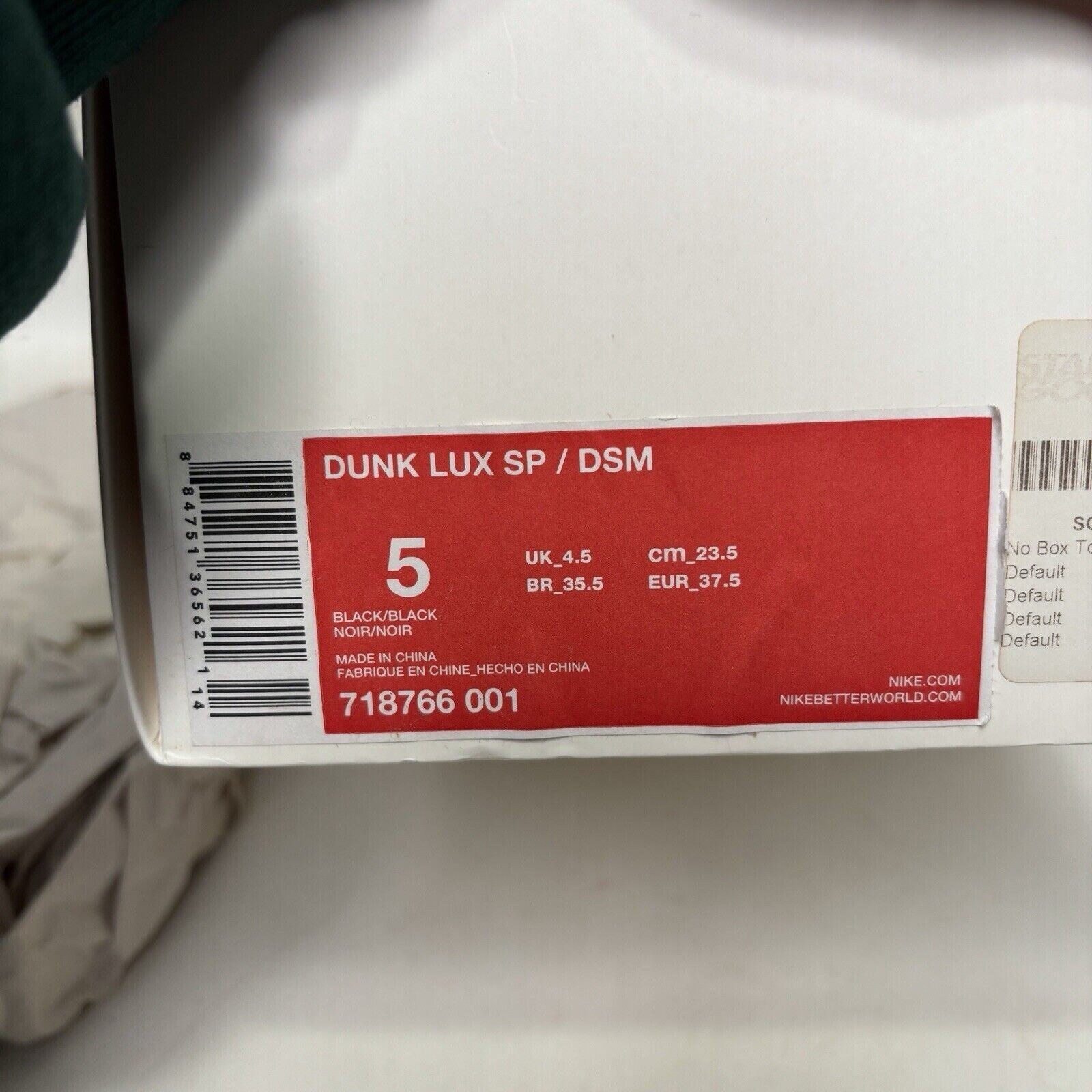 Nike Dunk Lux SP “DSM/Dover Street Market" 2024